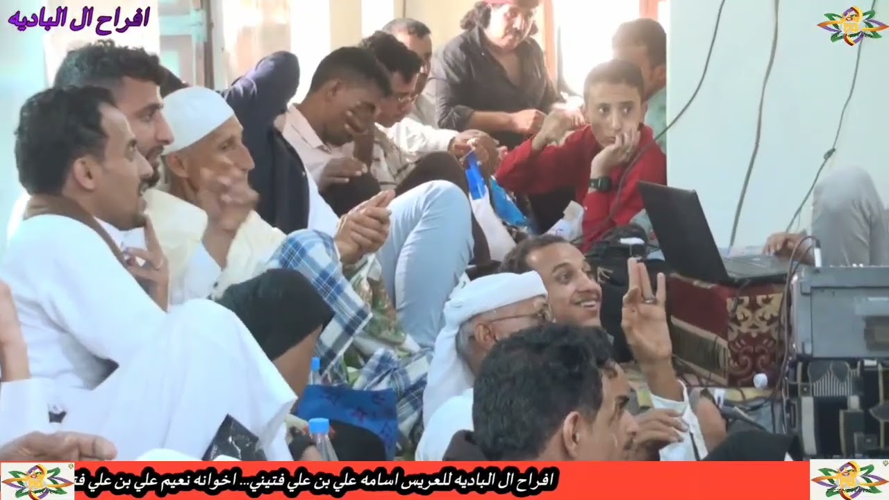 افراح ال الباديه&للعريس اسامه علي بن علي&من روائع الفنان يحي العمري&نجم وصاب تصويروانتاج777876407