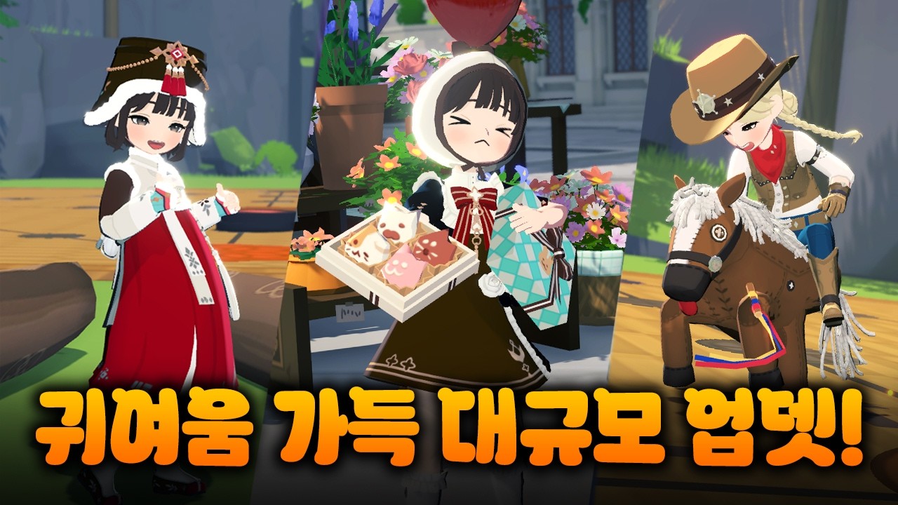 접힐 뻔하다가 업데이트로 다시 재밌어진 모비노기ㄷㄷ (💖2월 업데이트) [마비노기 모바일]