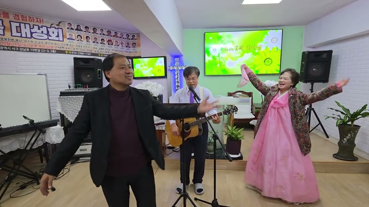 찬양인도(메들리)/문찬연 목사/심령축복대성회/인천/기쁨의교회/월요저녁예배/기독교 사역자 연합회 