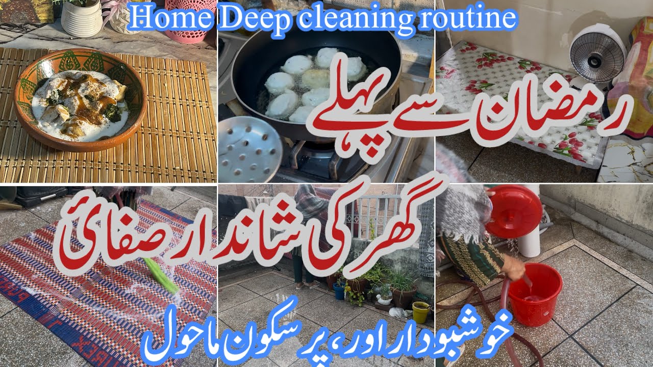 Ramadan Home Deep Cleaning Routine | How I Clean My House 🏠 | Clean Home Peaceful Ramzan✅