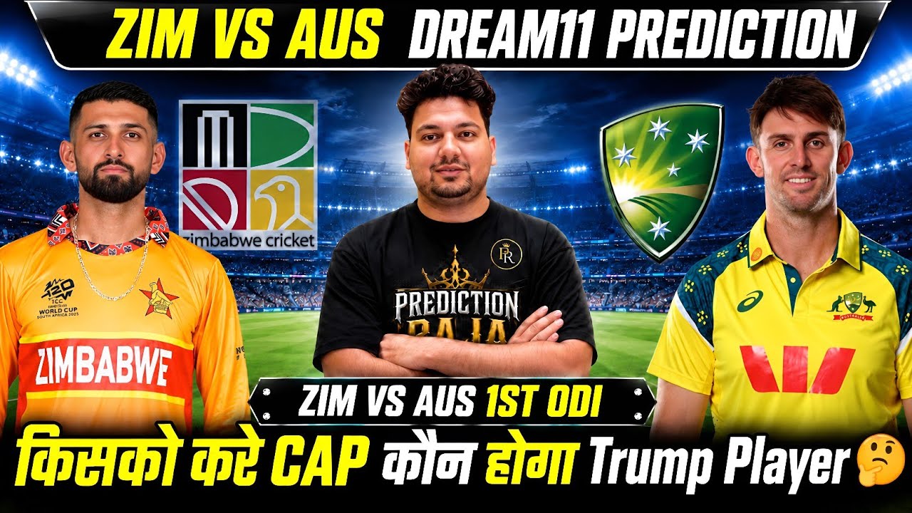 ZIM vs AUS Dream11 Prediction | ZIM vs AUS Today Match Prediction | ZIM vs AUS Dream11 Team #dream11