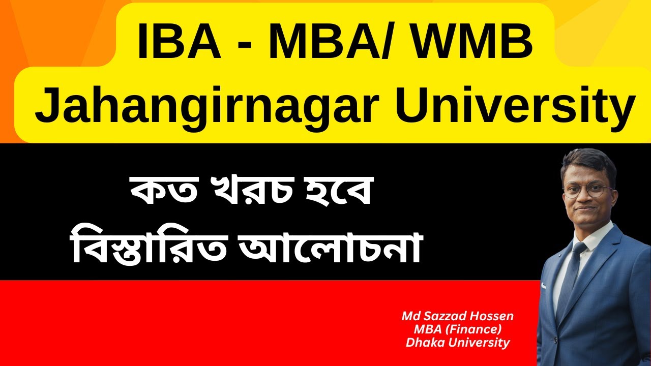 JU IBA WMBA | Total Cost ।  বিস্তারিত আলোচনা | WMBA Jahangirnagar University