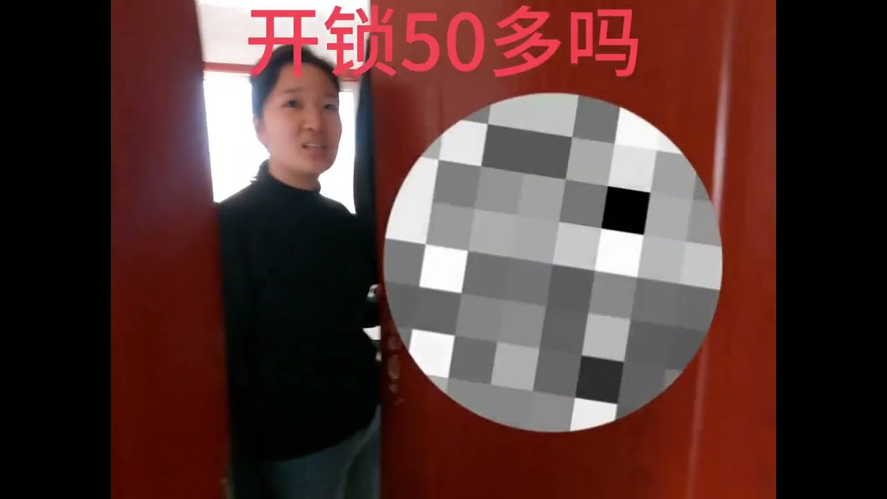 #开锁#附近开锁#邯郸开锁换锁 邯郸开锁行业现状。