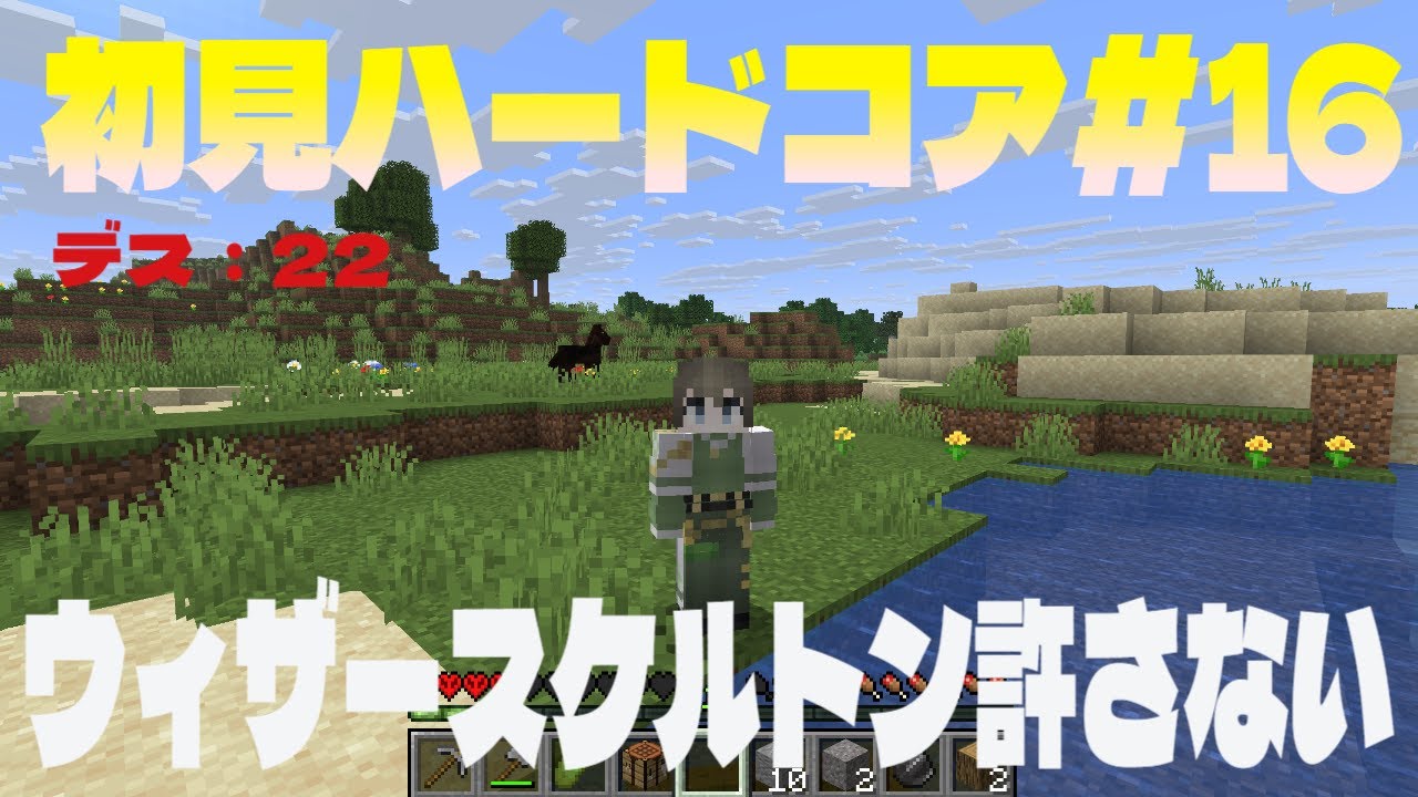 【縦型/初見ハードコアマイクラ#16】夜更かしマイクラです、一緒にふかしましょう