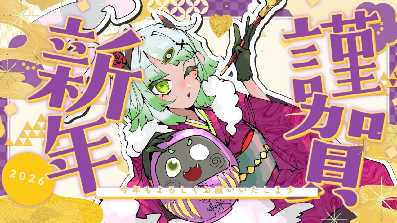 【