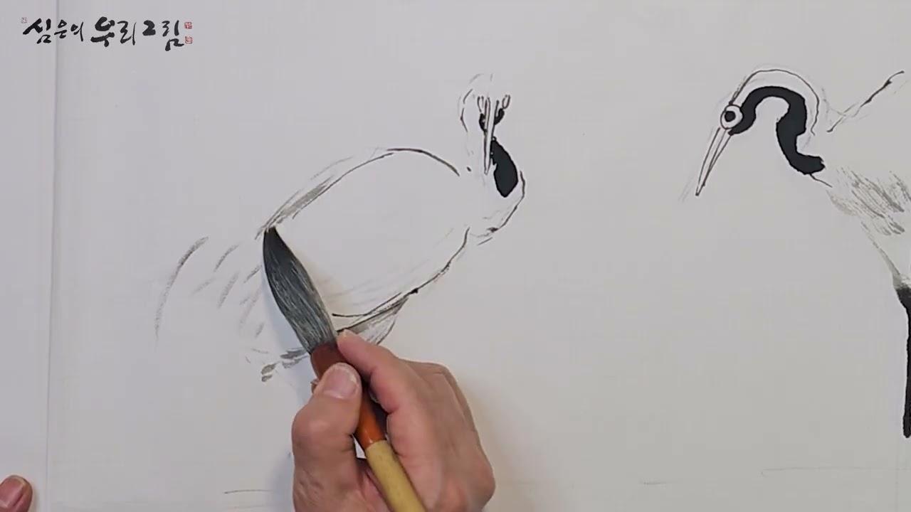 [학 그리기] 5. 먹이를 찾고 있는 모습