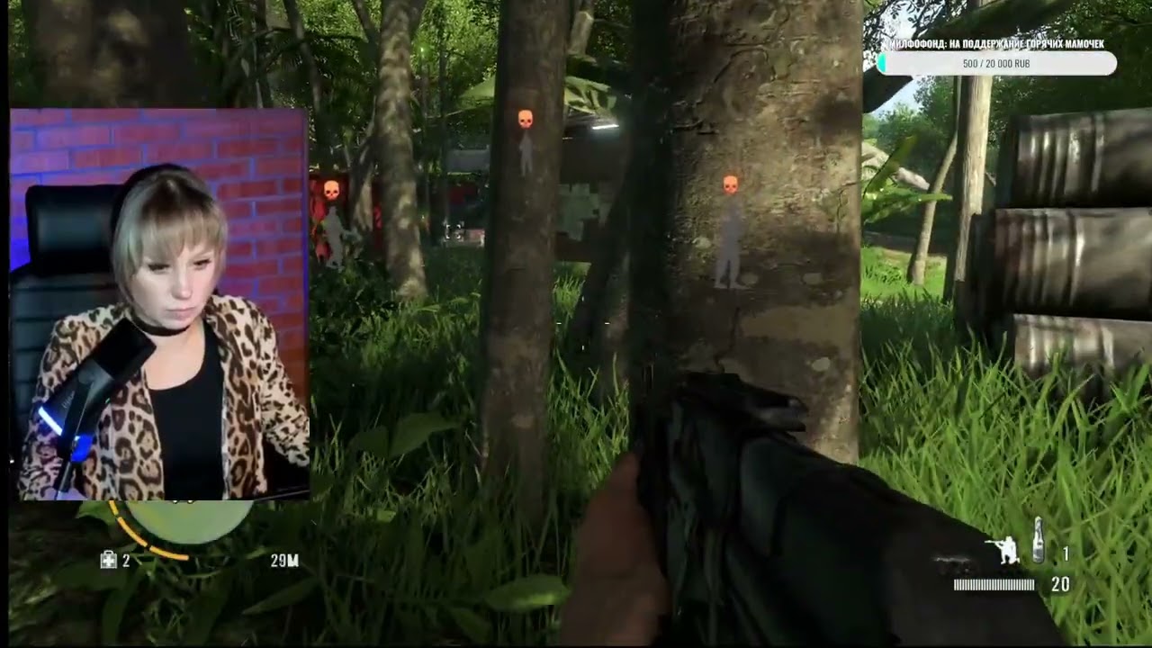 Far Cry 3 - Часть 3