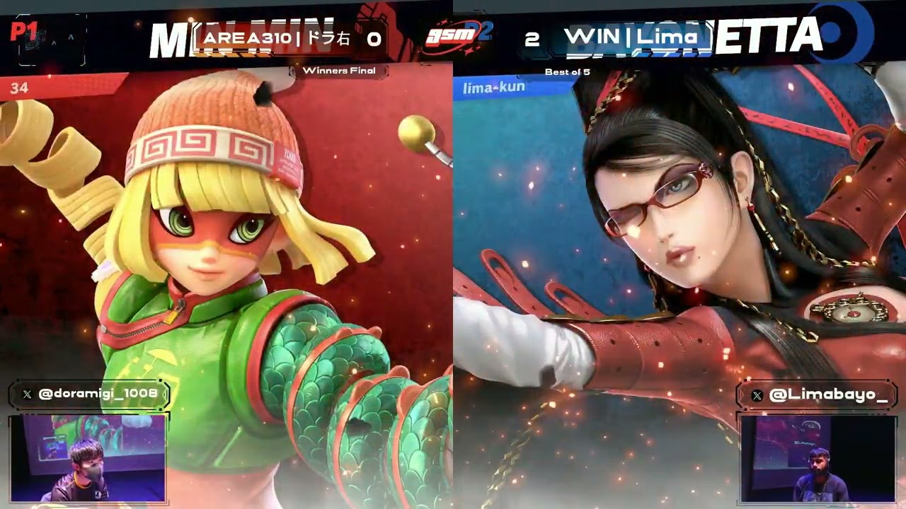 ドラ右 DORAMIGI VS LIMA - WINNERS FINAL - GSM