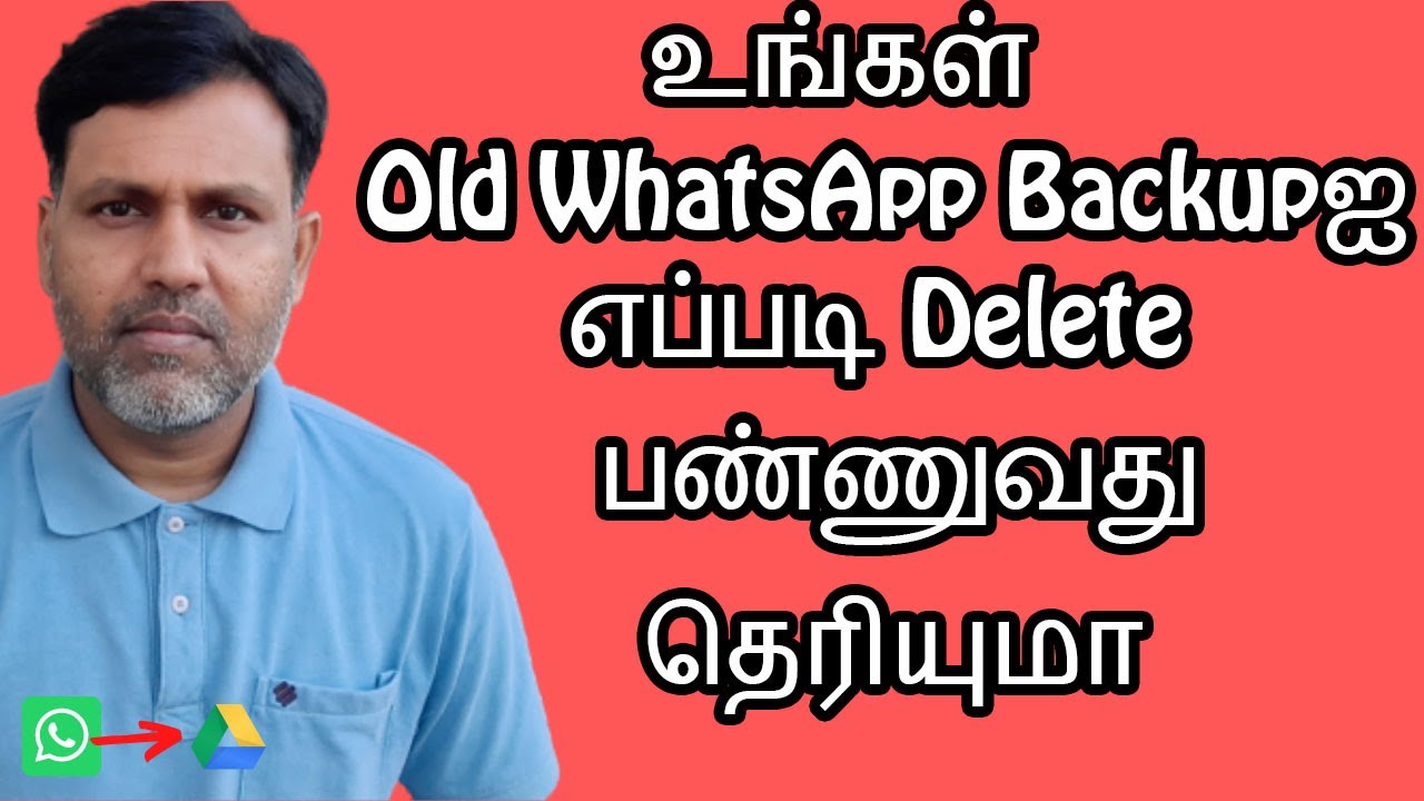 உங்கள் Old WhatsApp Backup ஐ எப்படி Delete பண்ணுவது தெரியுமா - Delete WhatsApp Backups Google Drive