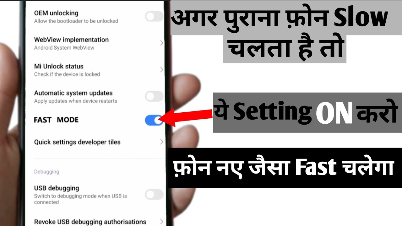 Phone Purana Ho Gaya Hai , Slow Chalta Hai | Sirf 2 Setting Se Phone Ko Naya Banao.