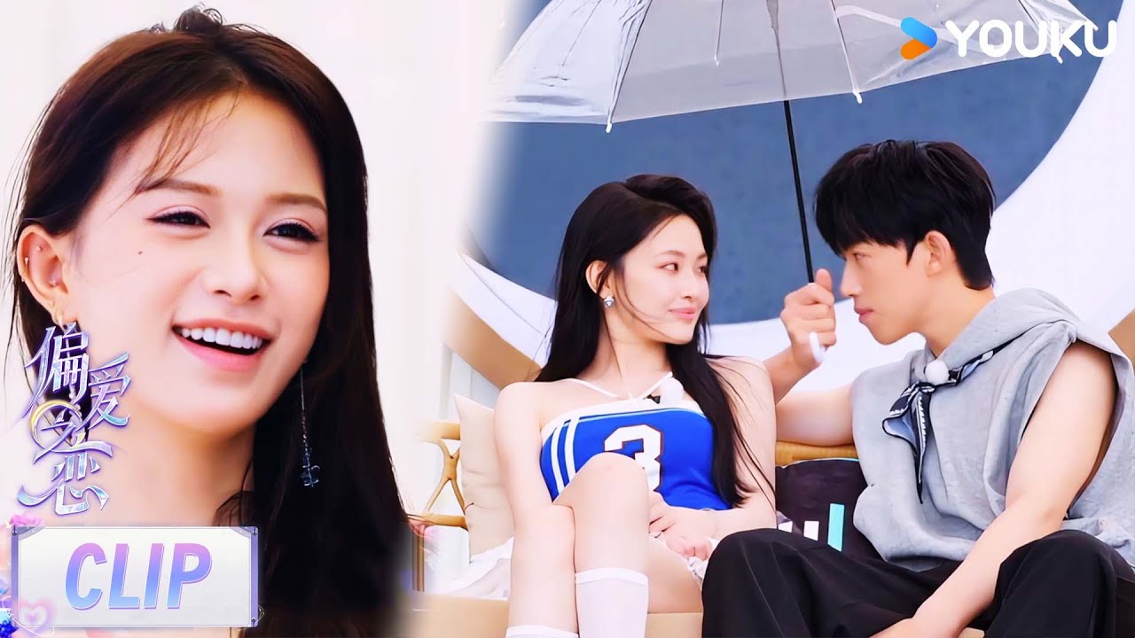 【Love Wins All】CLIP：Even the rain can't stop Wang Tutu and Xue Xiyao from dating| YOUKU SHOW English
