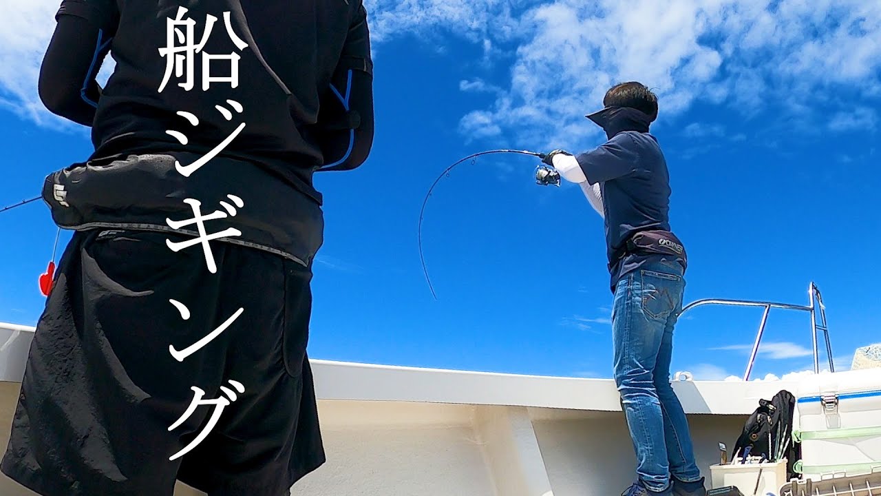 紀北ジギングで青物GET！！