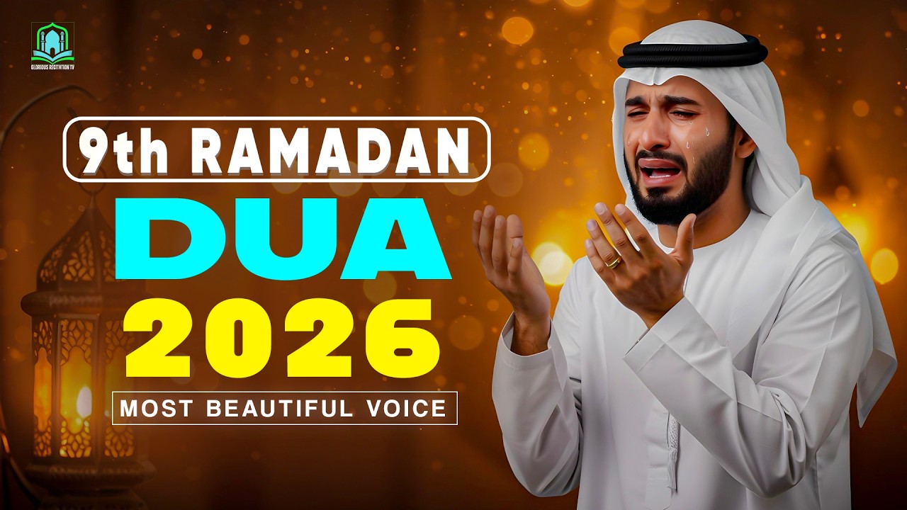 Ramadan Dua 2026 | Powerful Dua for 7th Day | (LISTEN NOW) | Sheikh Alaa Aqel | #ramadan2026