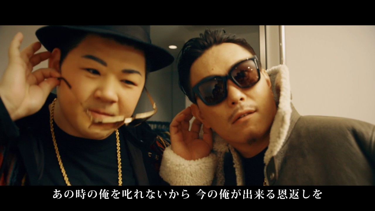 LGYankees「恩返し feat. Oh Yeah Yankee (a.k.a 大江裕)」