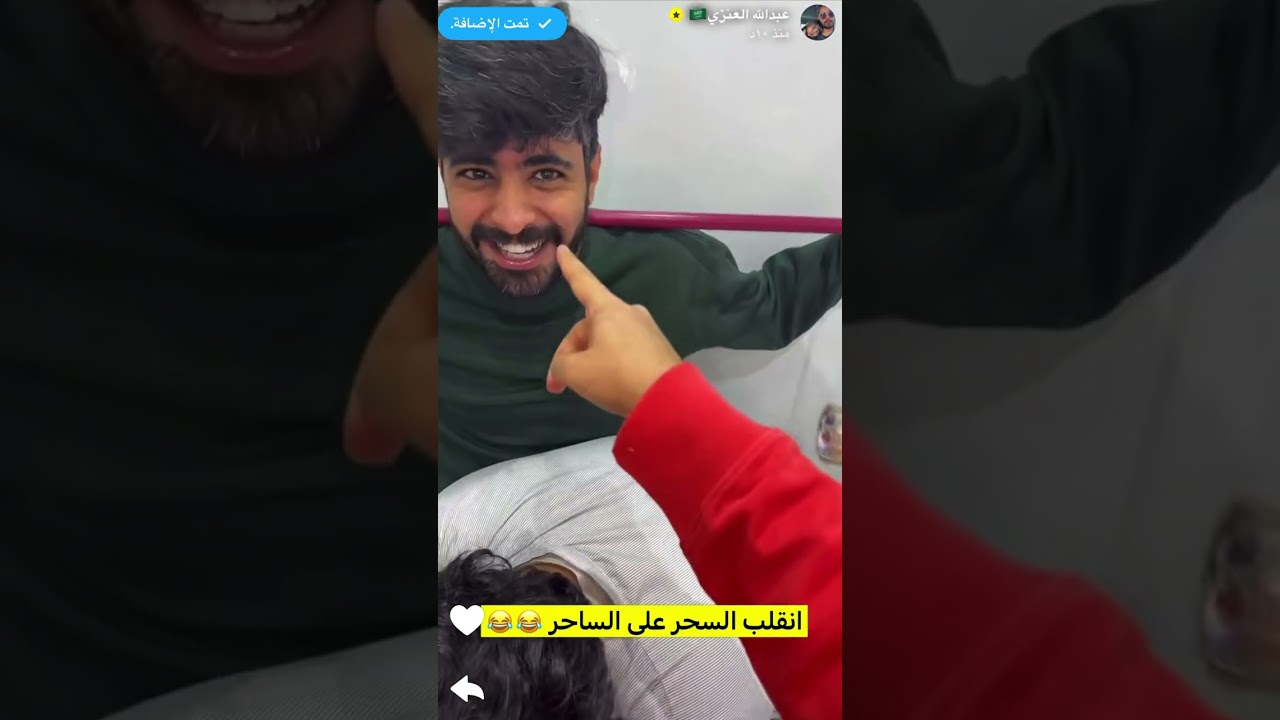 سنابات عبدالله العنزي| تحدي كسر العصا على 500 ريال 😅 ربطوه باللصق 😂
