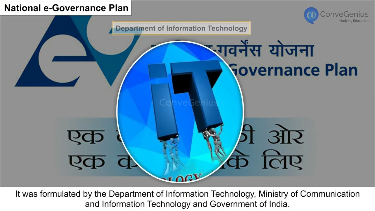 Government Initiatives | Computer Science
