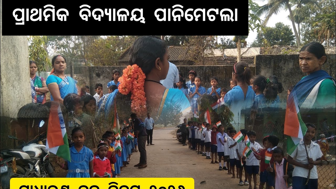 Panimetla republic day 2026 #jayrammadkami #panimetla #jayram_vlog January 27, 2026