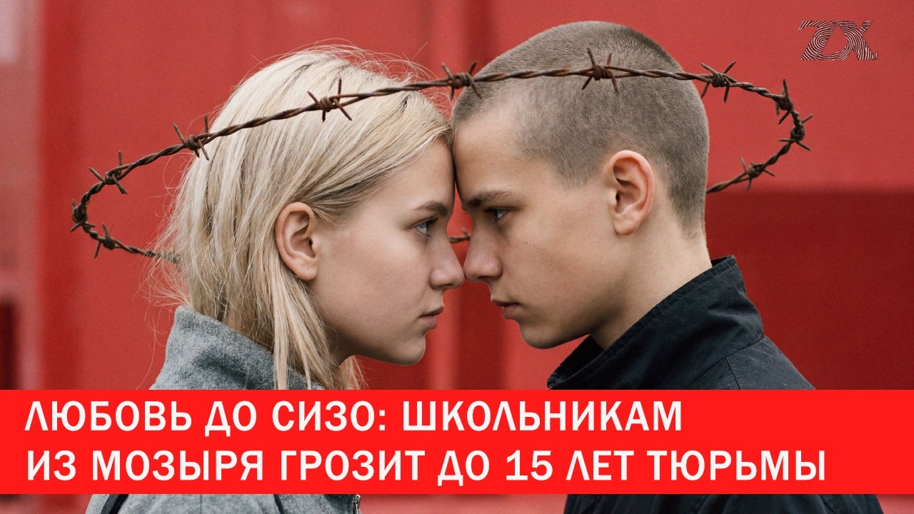Школьникам грозит до 15 лет тюрьмы за оборот наркотиков | Зона Х