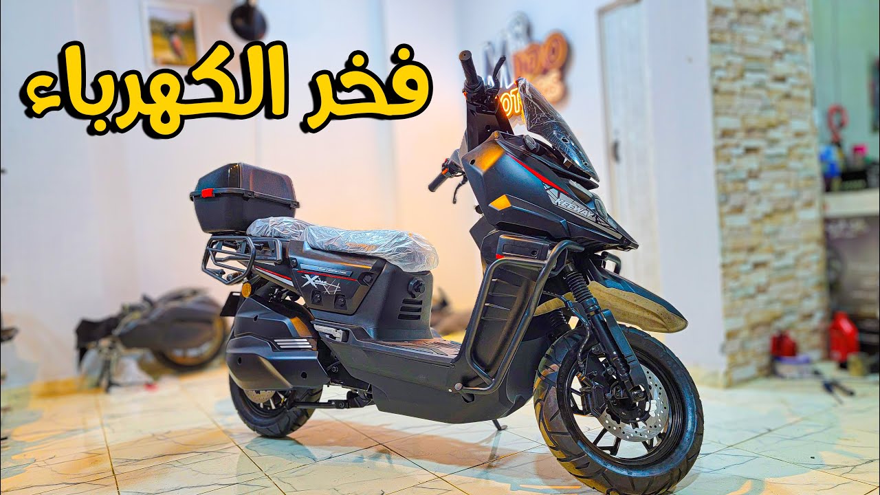 اقوي سكوتر كهرباء كيواي اكس رود 3000 وات !