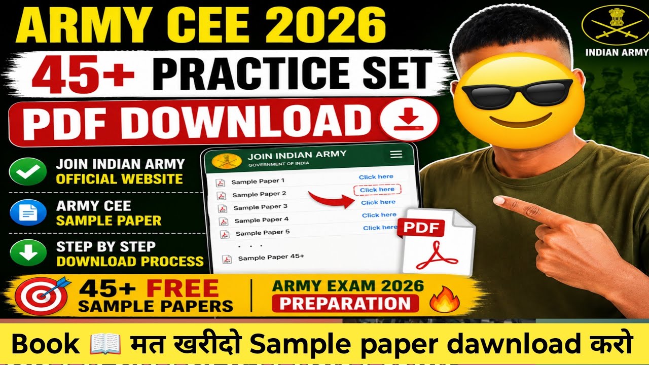 Join Indian Army Website से Sample Paper PDF कैसे Download करें?Agniveer CEE  Sample Paper  Download