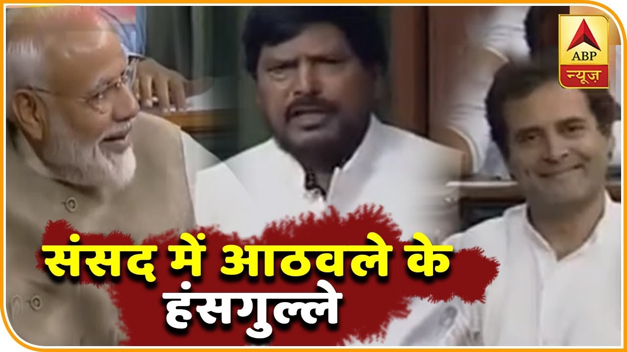 पीएम मोदी ठहाके लगाने को मजबूर, राहुल-सोनिया भी हंसे बिना नहीं रह पाए...