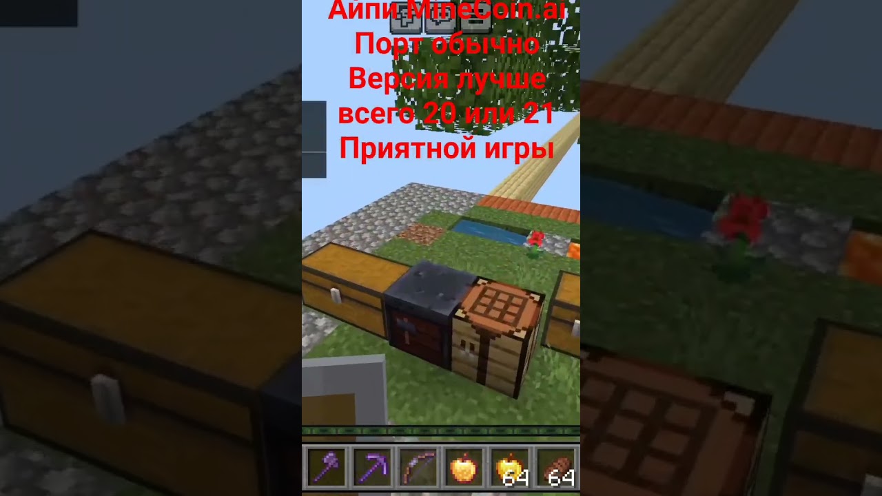 Сервер где можно заработать деньги 
