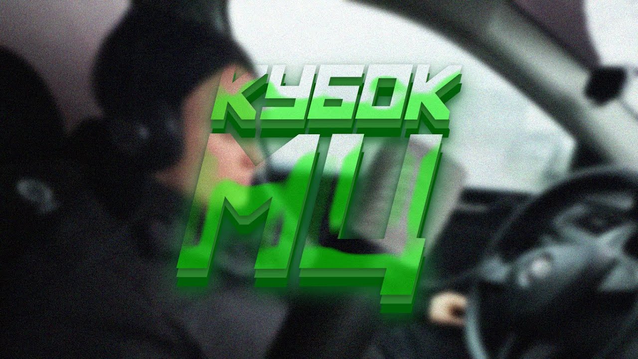 Ями - За дверью... (Заявка на баттл с Отто) #кубокфинал