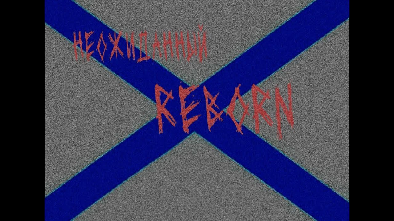 Next.rp|Приморский|Территории|Нарезка килов 33|Привет приморский)