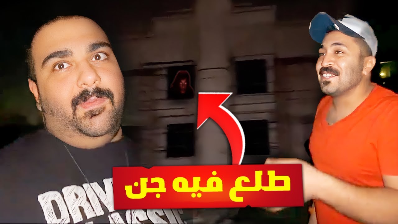 فهد العرادي سناب [ 645 ] الياخور طلع فيه جن 😱 وعلاء انحاش 🤣🔞