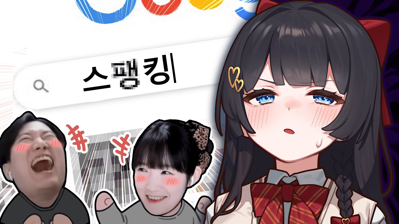 금단의 지식 【멋봉리 핫클립】