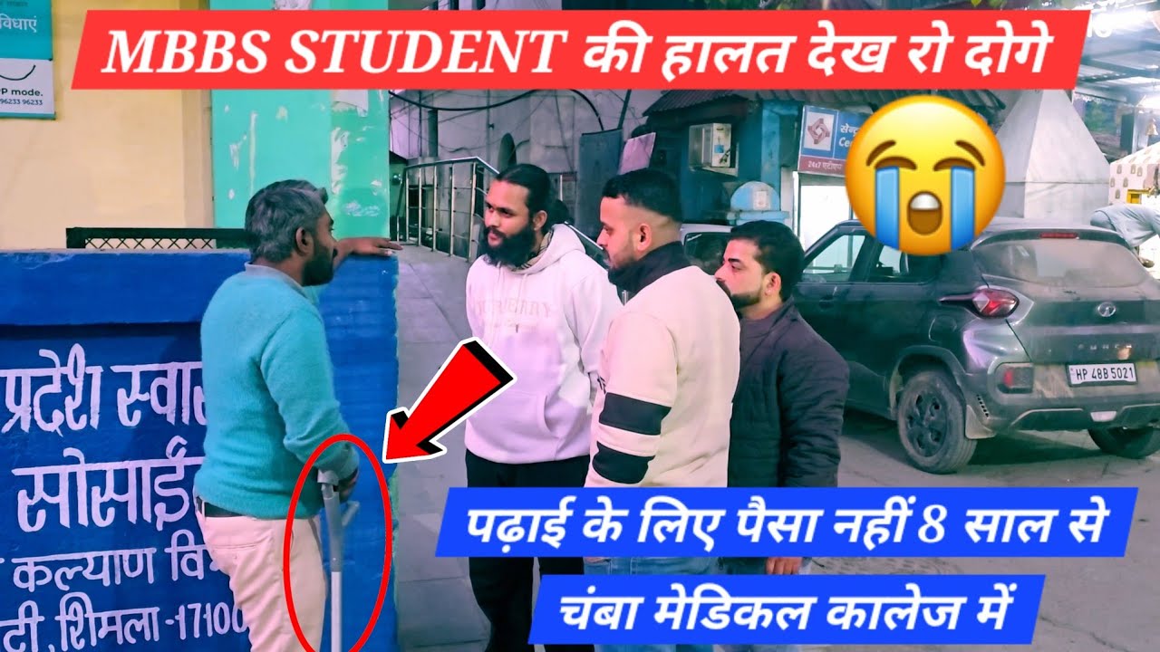 MBBS STUDENT की हालत देख रो दोगे 😭 || MBBS MADICAL STUDENT 