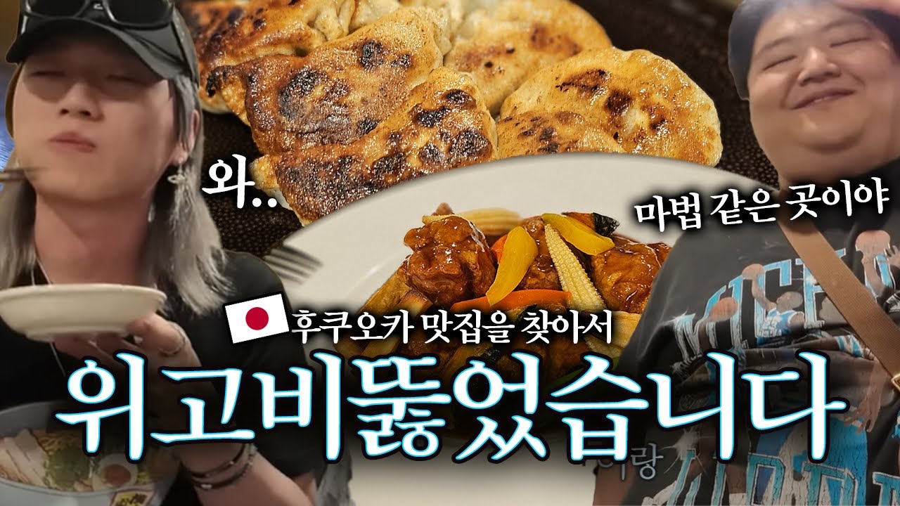 맛잘알들이 인정한 중식1위