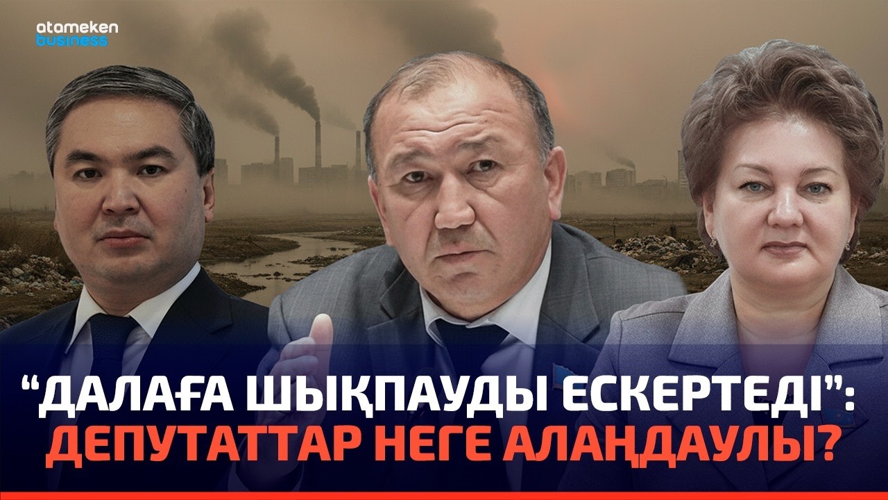 Бізде ет бағасы Африкаға қарағанда арзан | Сөзбе-сөз | 22.02.2026