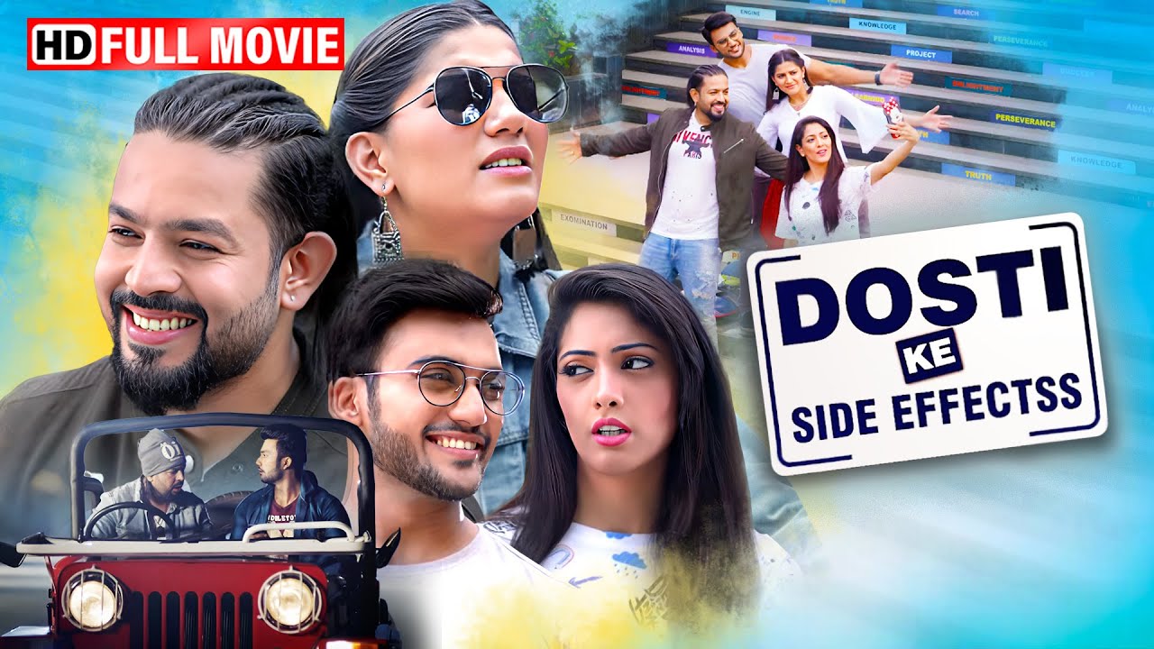 Dosti Ke Side Effects 😅 | सपना चौधरी की मस्त कॉमेडी मूवी | Vikrant Anand | Full HD Movie
