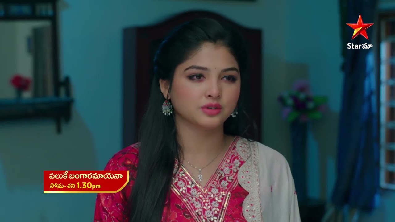 Paluke Bangaramayena - Promo | 19th Mar 2026 | Mon - Sat at 1:30 PM | Star Maa Serials | Star Maa