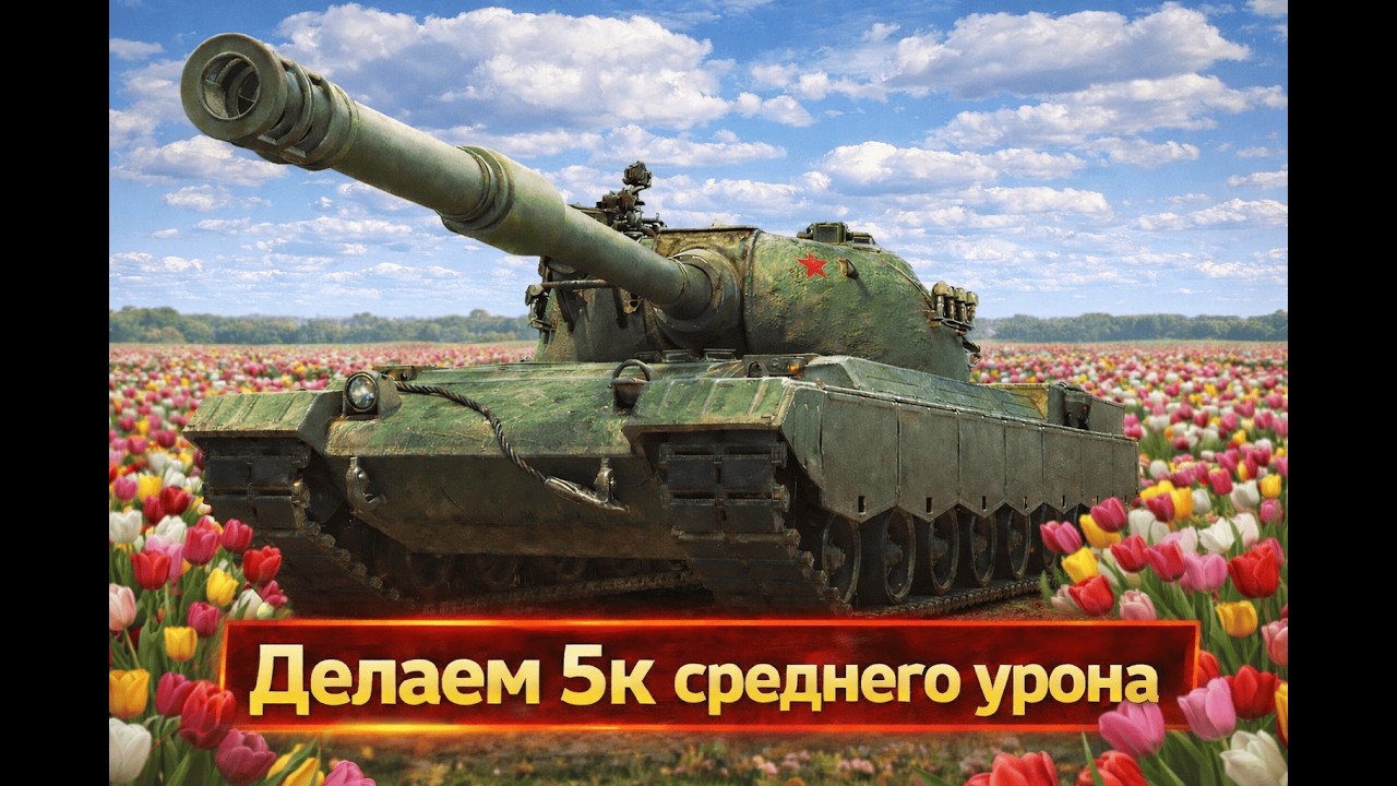 Даём второй шанс 116-F3