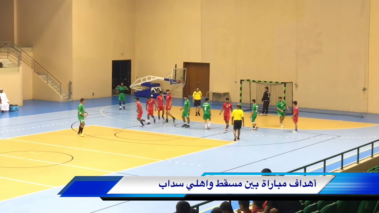 أهداف مباراة مسقط وأهلي سداب ٢٠١٨-٢٠١٩