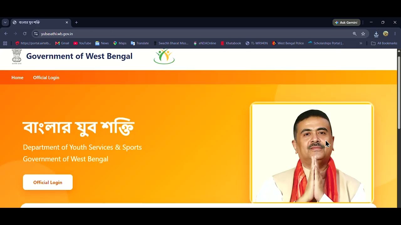 Yuva Shakti Update | Yuva Shakti Online Form Fill Up |  how to apply  yuva shakti