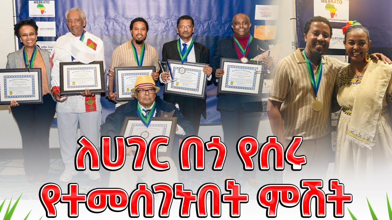 🛑ከ 