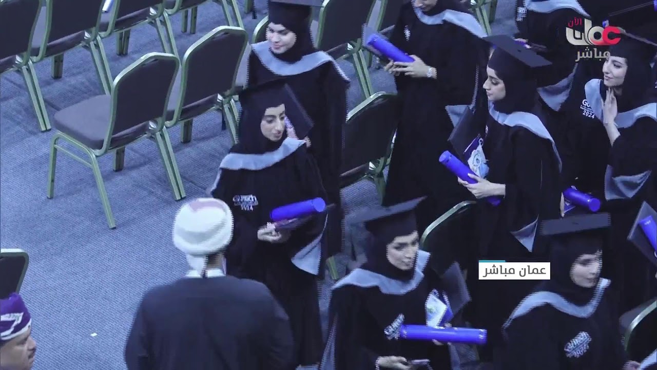 بث مباشر | حفل تخرج الدفعة 13 لطلبة الجامعة الألمانية للتكنولوجيا في عُمان 2025 م