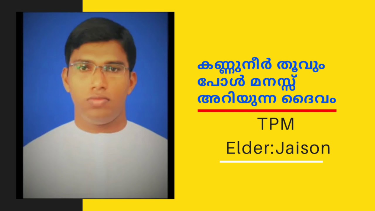 TPM Message Elder. Jaison 