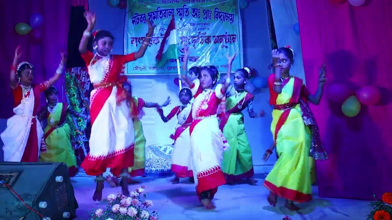 Desh Mera Rangila | দেস রঙ্গেলা রঙ্গেলাদেস মেরা রঙ্গেলা | নটবর সুমতিবালা প্রাথমিক বিদ্যালয়