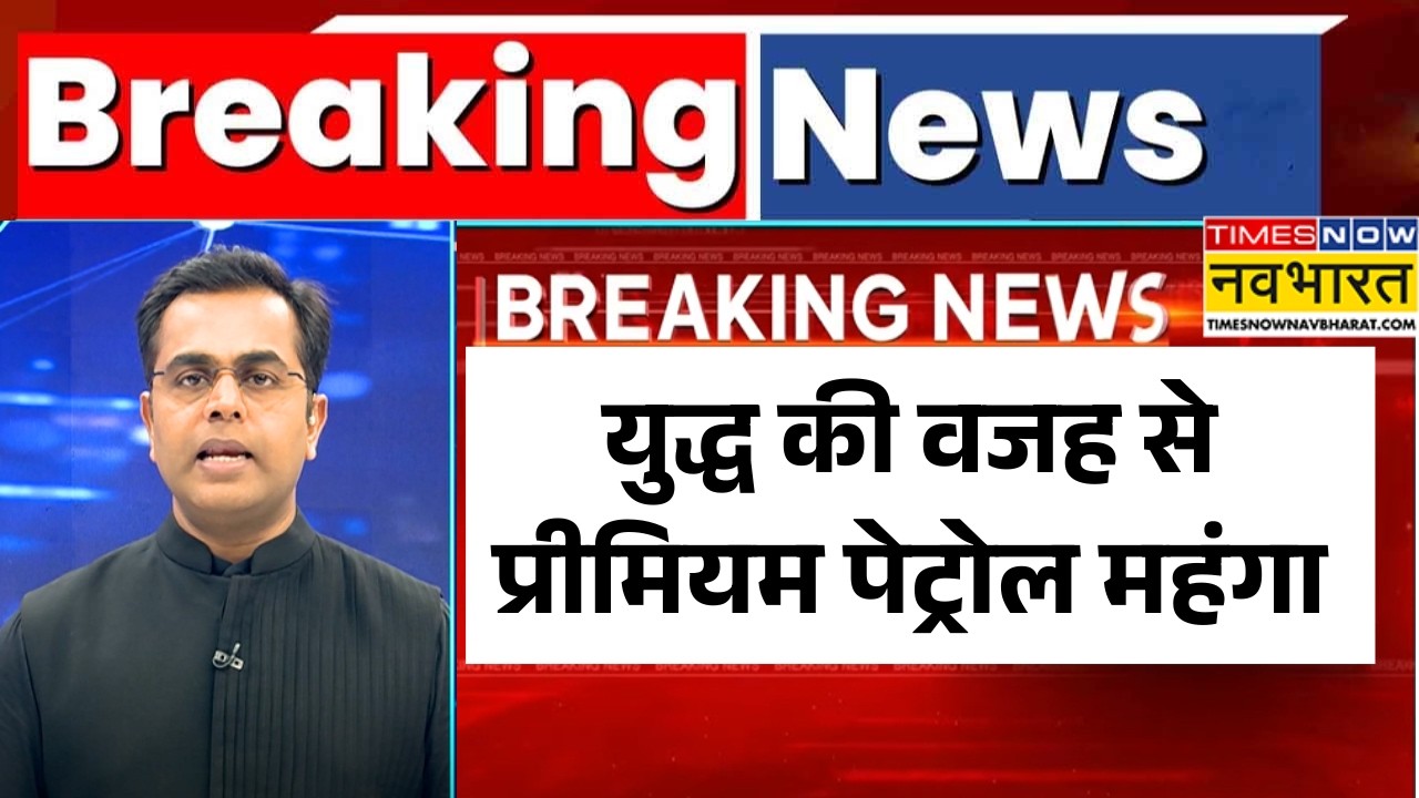 News Ki Pathshala: Sushant Sinha | भारत में कहां-कहां- ईरान युद्ध का असर ? | Iran Israel War |Trump