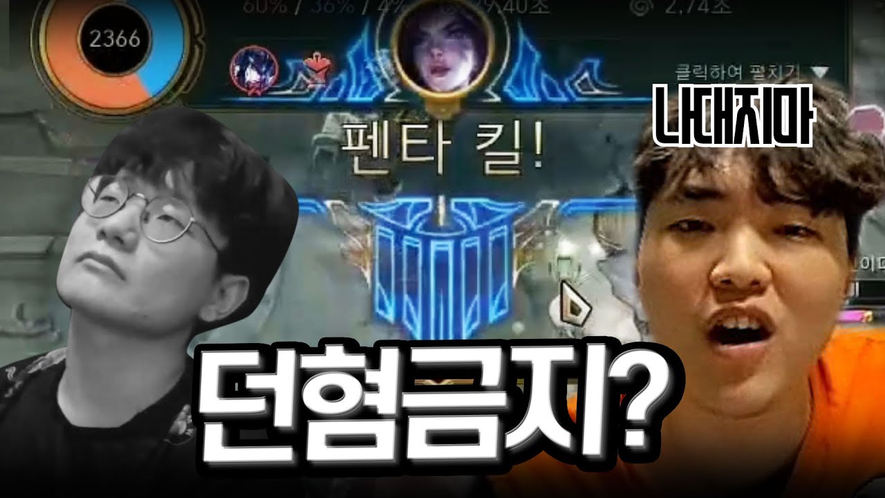 던 한테 지면 던혐 1년동안 안할게-자낳대 2021 스크림 #7