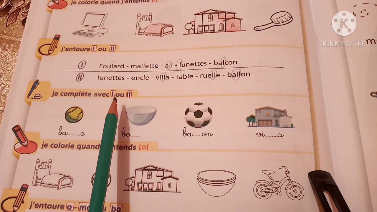 درس في مادة الفرنسية السنة الثانية ابتدائي الصفحة: 26/27