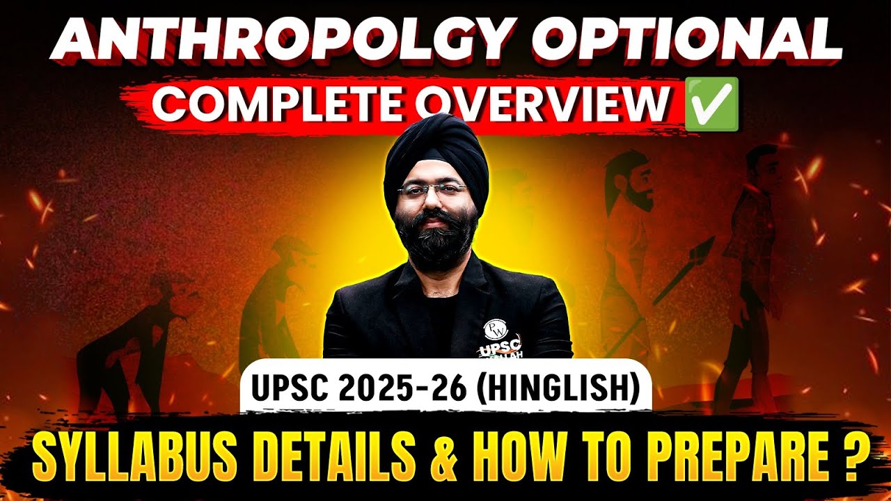 Anthropology Optional : Complete Syllabus Details and How to Study? | UPSC 2025 (Hinglish)
