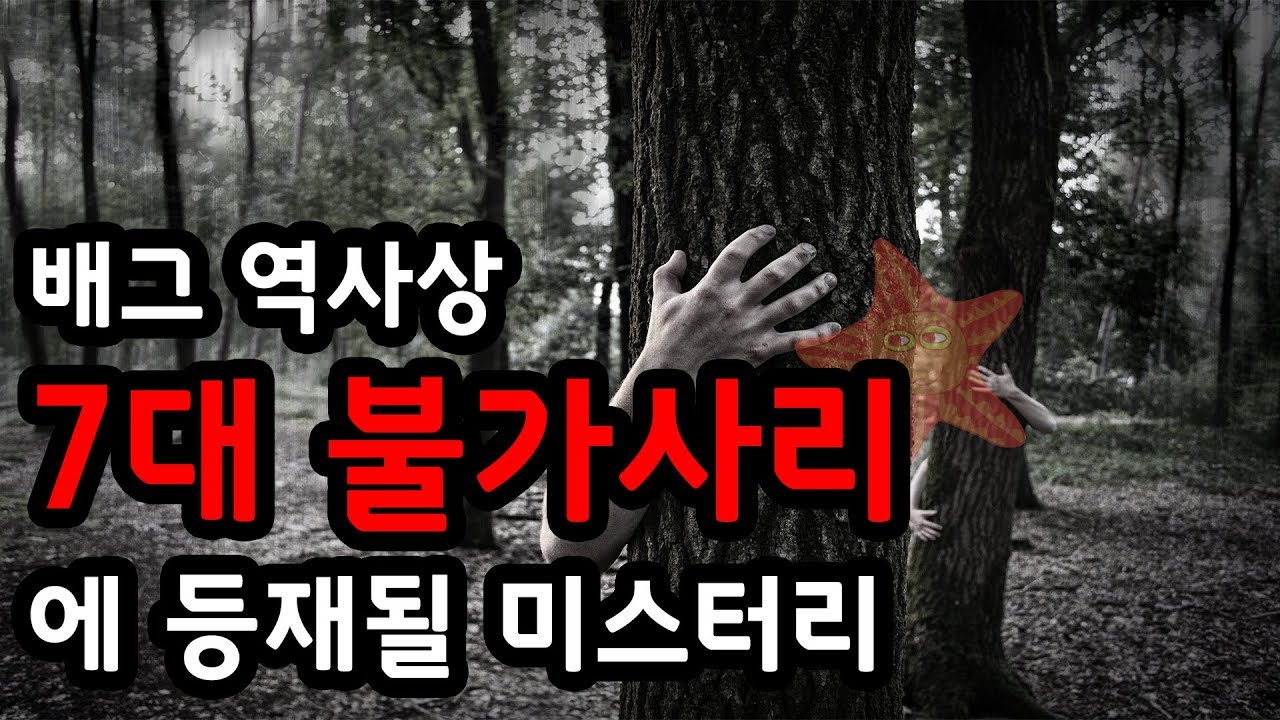 사람을 찾습니다! 이번판 리플레이있으신분 제발!! - 배틀그라운드