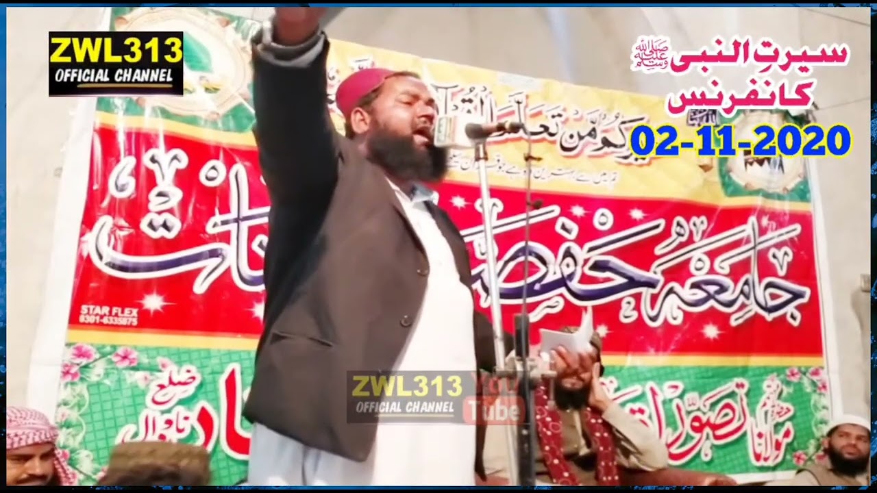 👈 شاعر اسلام نعت خواں ڈاکٹر عبد المجید حسانی 🥰 مرکزی نائب صدر بزمِ حسان ضلع نارووال پنجاب پاکستان 