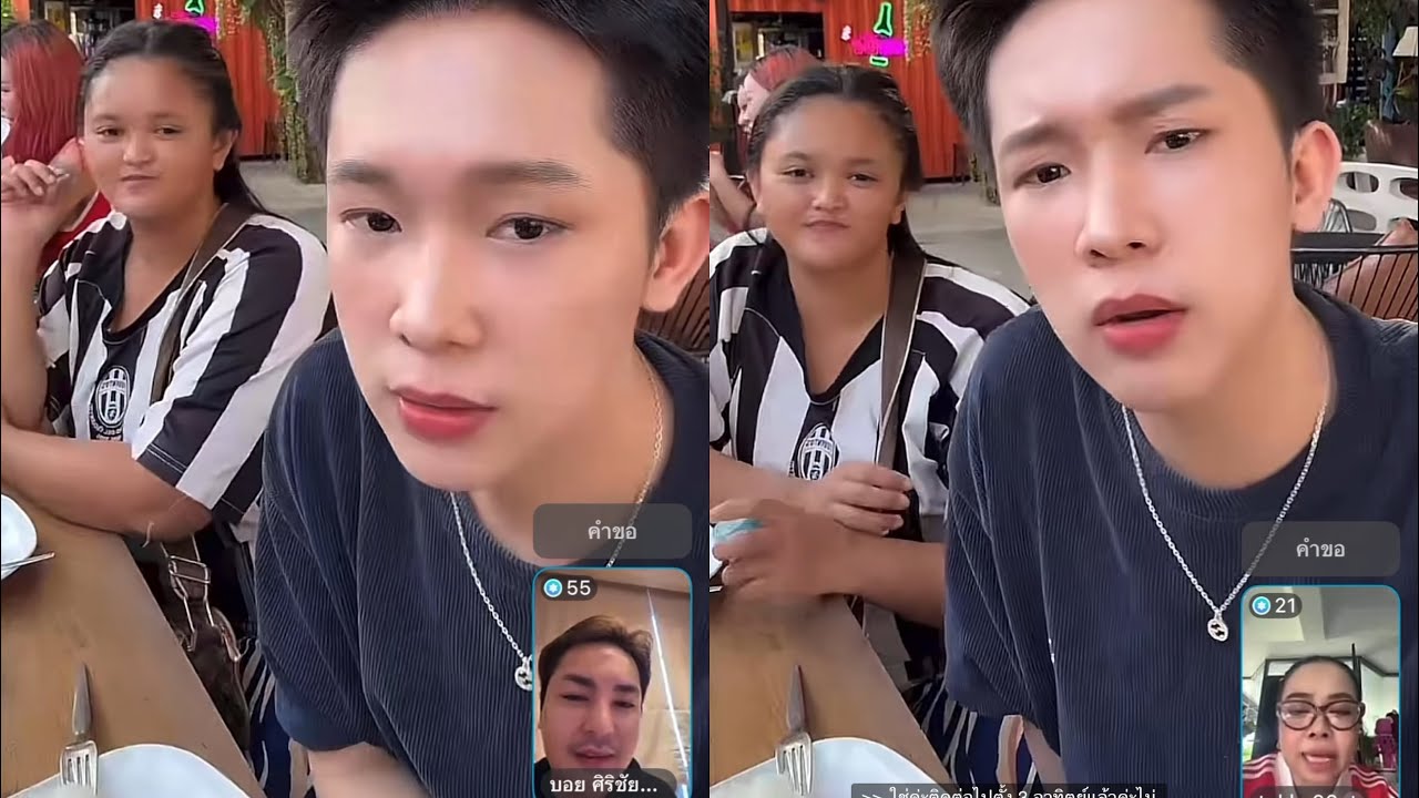 บอสบอย โทรแซวน้องชายตัดผมแล้วหน้าเด็กมาก