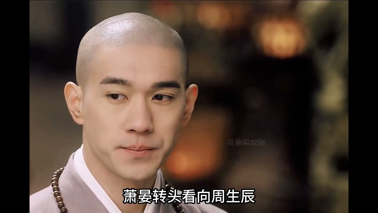 十一终于知道周生辰收她为徒后，对她的用心和百般的宠溺，两人互动超甜！#抖音二创激励计划#周生如故 #任嘉伦#白鹿#宅家dou剧场